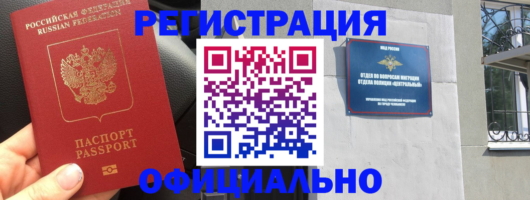 прописка поиск в Жирновске